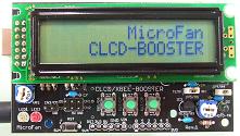 CLCD-BOOSTER利用例